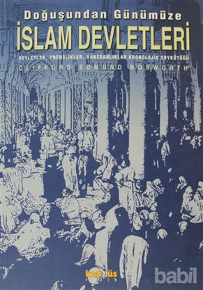 Picture of Doğuşundan Günümüze İslam Devletleri