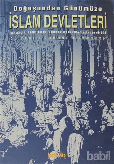 Picture of Doğuşundan Günümüze İslam Devletleri