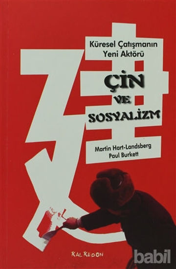 Picture of Çin ve Sosyalizm