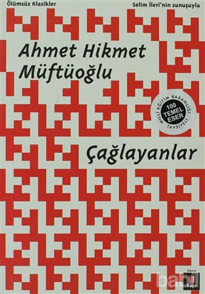 Picture of Çağlayanlar