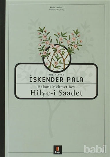 Picture of Hakani Mehmet Bey Hilye-i Saadet