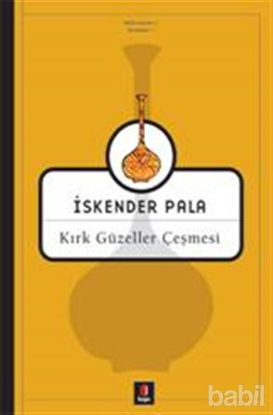 Picture of Kırk Güzeller Çeşmesi