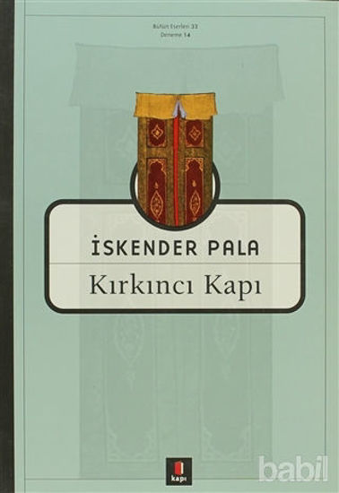 Picture of Kırkıncı Kapı