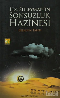 Picture of Hz. Süleyman’ın Sonsuzluk Hazinesi