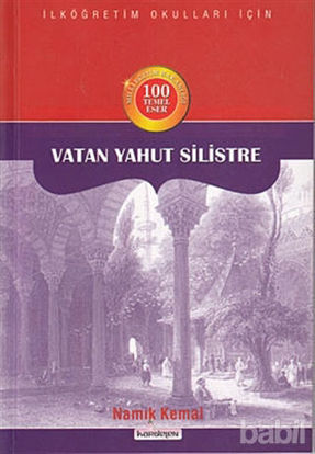 Picture of Vatan Yahut Silistre