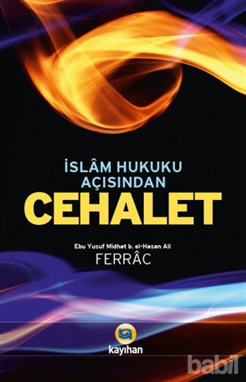 Picture of İslam Hukuku Açısından Cehalet