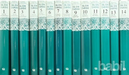 Picture of İslam Tarihi Ansiklopedisi (14 Cilt Takım, 2. Hamur)