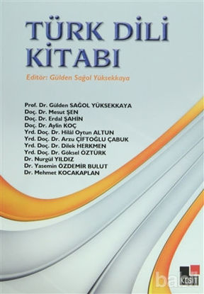 Picture of Türk Dili Kitabı