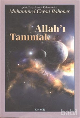 Picture of Allah’ı Tanımak
