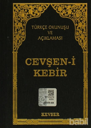 Picture of Cevşen-i Kebir