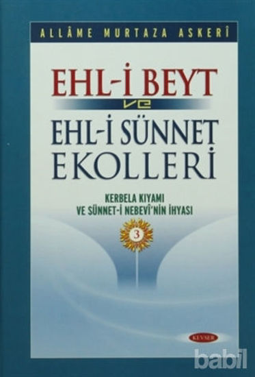 Picture of Ehl-i Beyt ve Ehl-i Sünnet Ekolleri Cilt 3