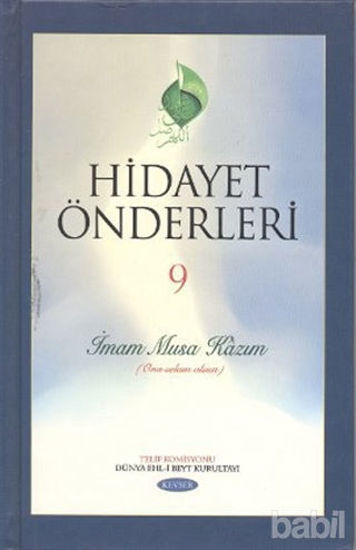 Picture of Hidayet Önderleri 9 - İmam Musa Kazım