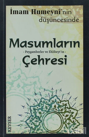 Picture of İmam Humeyni’nin Düşüncesinde Masumların Peygamberlerin ve Ehlibeyt’in Çehresi (1. Hamur)