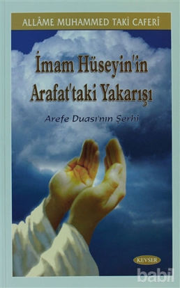 Picture of İmam Hüseyin’in Arafat’taki Yakarışı
