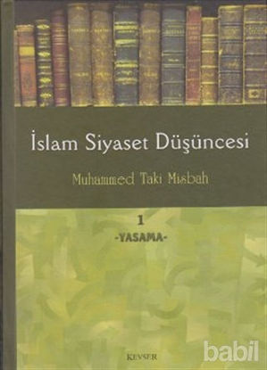 Picture of İslam Siyaset Düşüncesi 1 -  Yasama