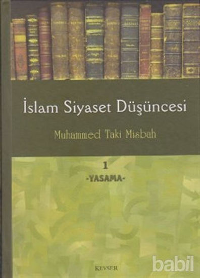 Picture of İslam Siyaset Düşüncesi 1 -  Yasama