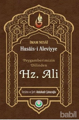 Picture of Peygamberimizin Dilinden Hz. Ali