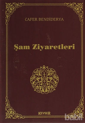 Picture of Şam Ziyaretleri