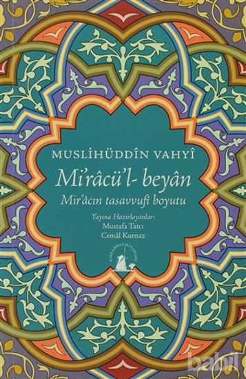 Picture of Mi’racü’l-Beyan