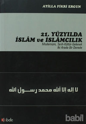 Picture of 21. Yüzyılda İslam ve İslamcılık