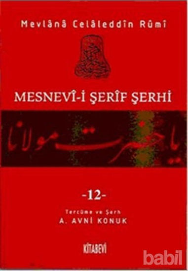 Picture of Mesnevi-i Şerif Şerhi Cilt: 12