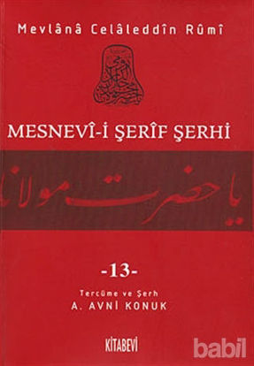 Picture of Mesnevi-i Şerif Şerhi Cilt: 13