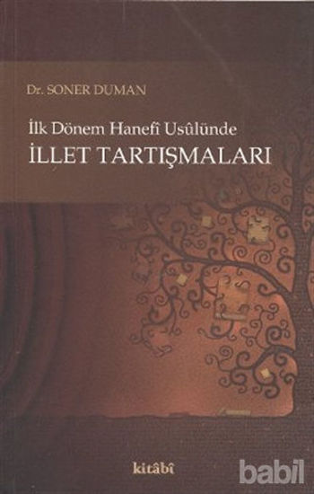 Picture of İlk Dönem Hanefi Usulünde İllet Tartışmaları
