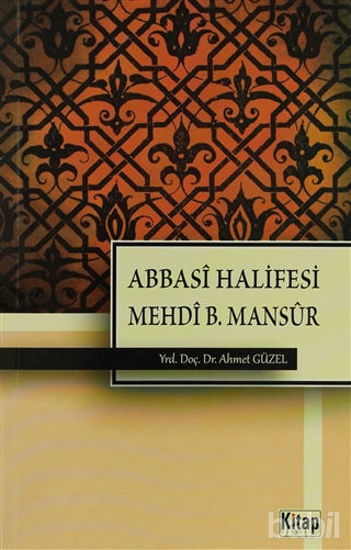 Picture of Abbasi Halifesi Mehdi B. Mansur