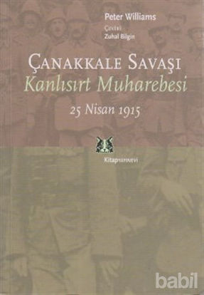 Picture of Çanakkale Savaşı