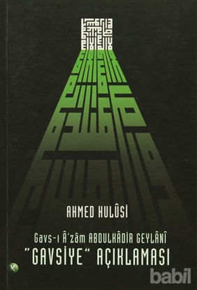 Picture of "Gavsiye" Açıklaması