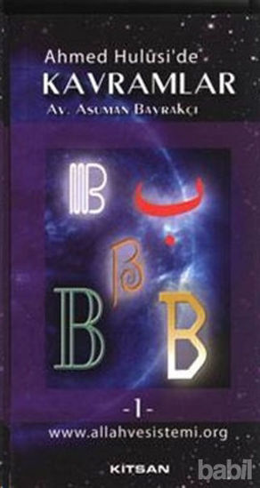 Picture of Ahmed Hulusi’de Kavramlar B 1.Cilt