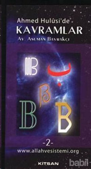 Picture of Ahmed Hulusi’de Kavramlar B 2.Cilt