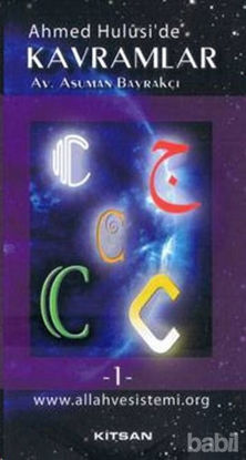 Picture of Ahmed Hulusi’de Kavramlar C 1. Cilt