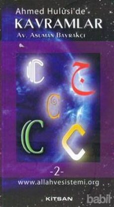 Picture of Ahmed Hulusi’de Kavramlar C 2. Cilt