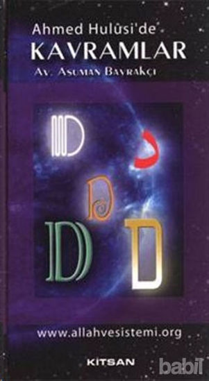 Picture of Ahmed Hulusi’de Kavramlar D