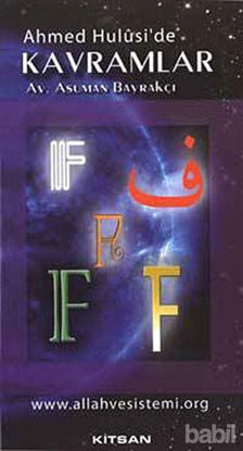 Picture of Ahmed Hulusi’de Kavramlar F