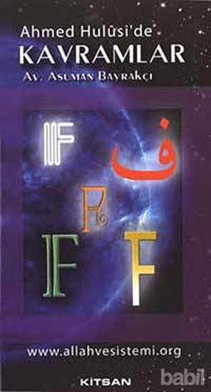 Picture of Ahmed Hulusi’de Kavramlar F