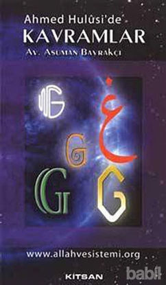 Picture of Ahmed Hulusi’de Kavramlar G