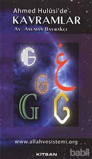 Picture of Ahmed Hulusi’de Kavramlar G