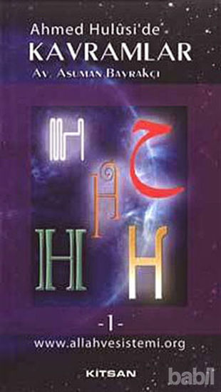 Picture of Ahmed Hulusi’de Kavramlar H-1