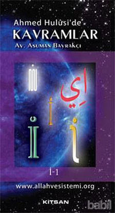 Picture of Ahmet Hulusi’de Kavramlar İ-1