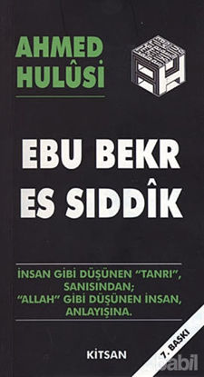 Picture of Ebu Bekr Es Sıddık