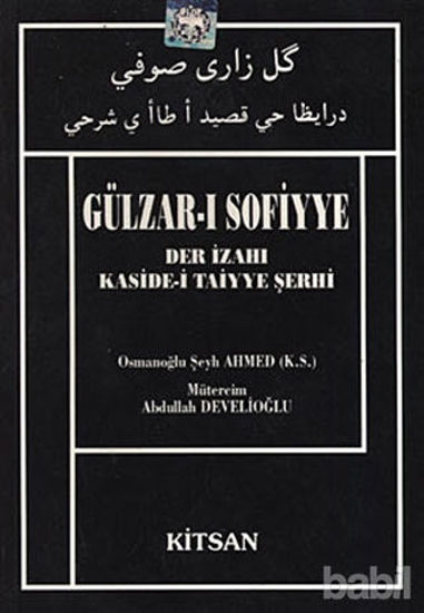 Picture of Gülzar-ı Sofiyye