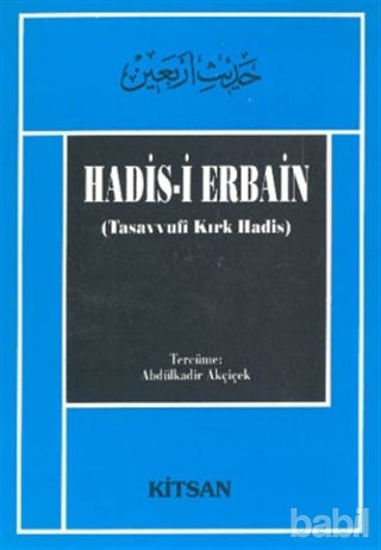 Picture of Hadis-i Erbain