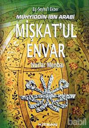 Picture of Mişkat’ul Envar - Nurlar Menbai