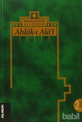 Picture of Ahlak-ı Alai