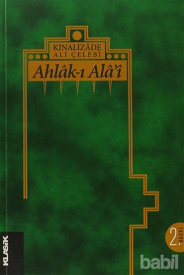 Picture of Ahlak-ı Alai