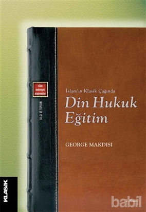 Picture of Din Hukuk Eğitim