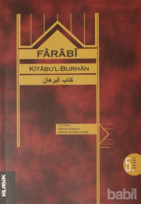 Picture of Kitabu’l-Burhan