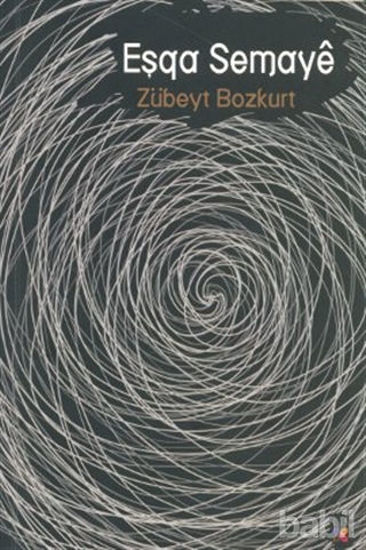 Picture of Eşqa Semaye